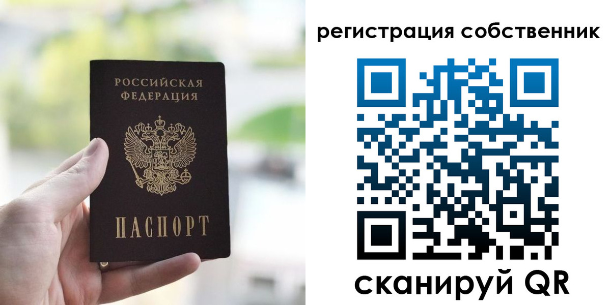 прописка поиск в Выборге