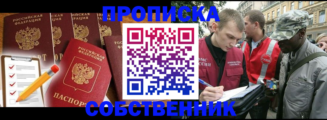 найти адрес прописки в Выборге