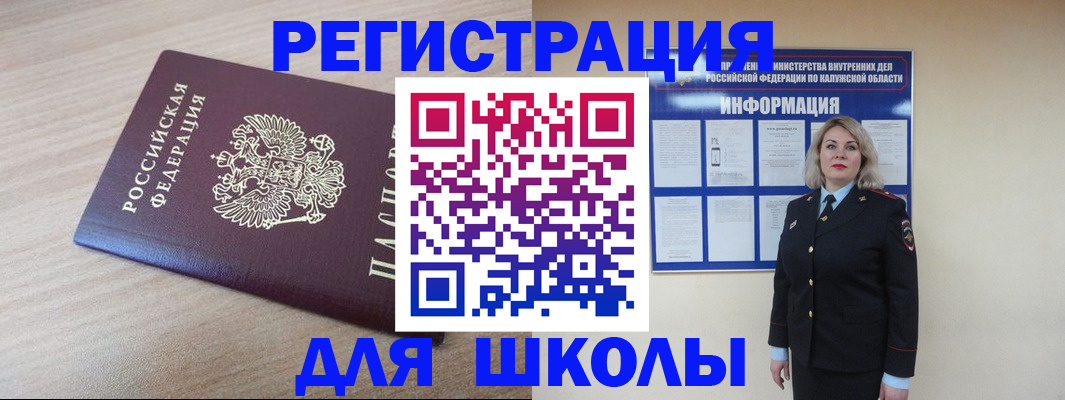 временная регистрация адрес в Выборге