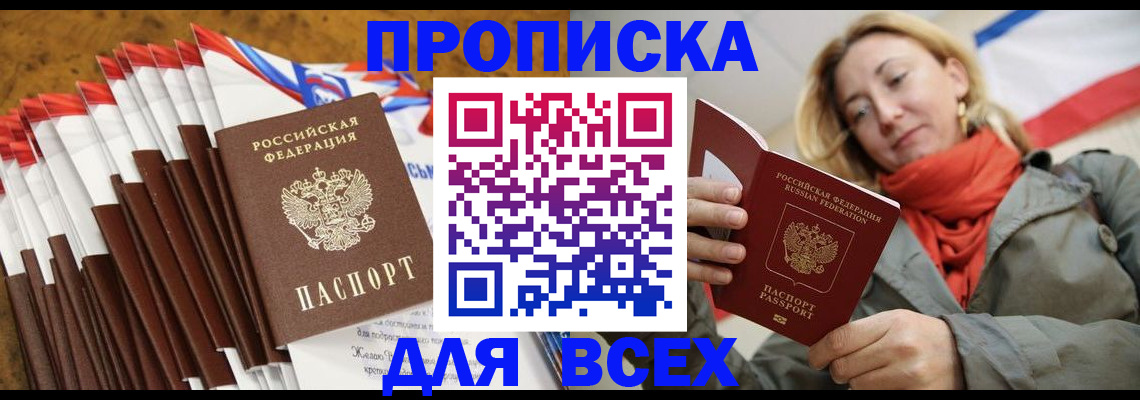 найти адрес прописки в Выборге